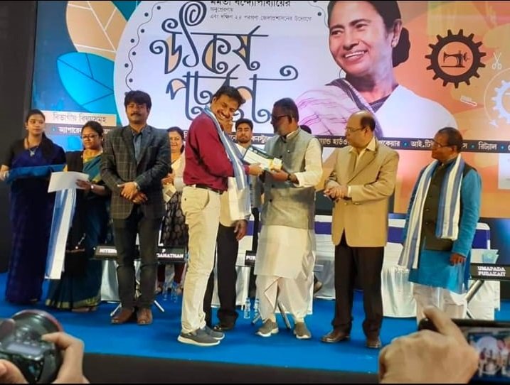 Best ITI and Short term Training Utkarsha Bangla