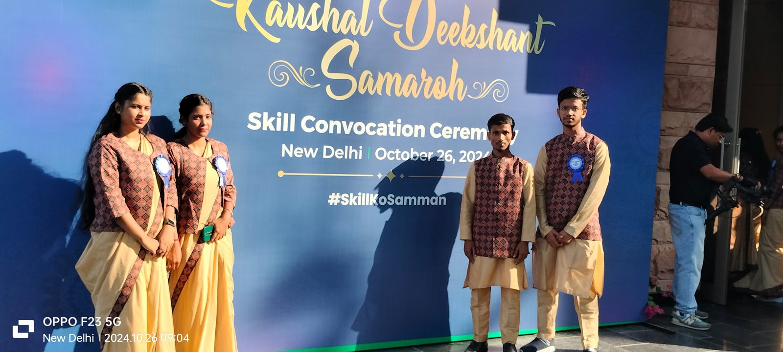 All India Topper 2024